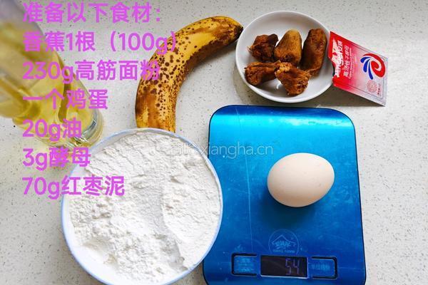 枣泥馅小酥包的做法图解1