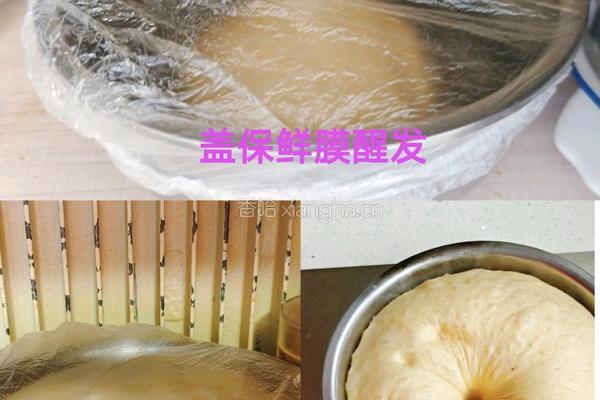 枣泥馅小酥包的做法图解5