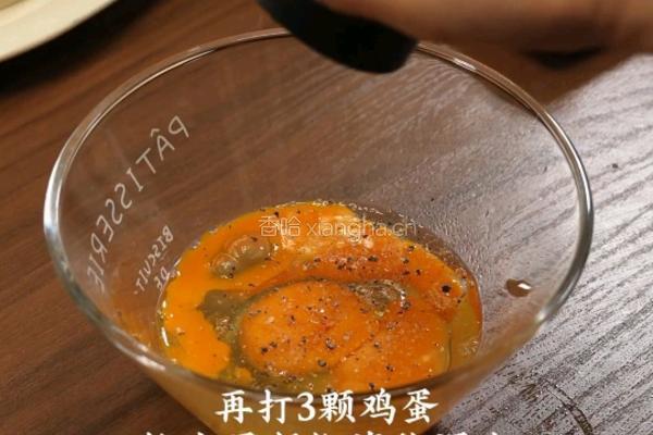 番茄鸡蛋蒸包的做法图解2