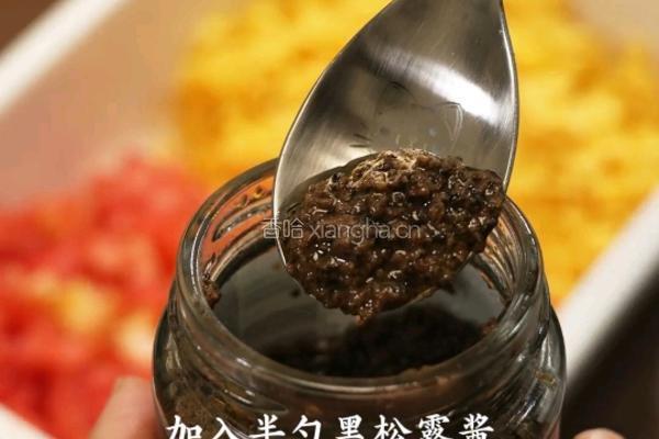 番茄鸡蛋蒸包的做法图解4