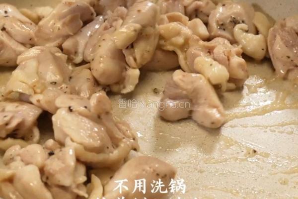 黑松露日式奶油炖菜的做法图解3