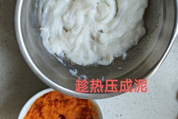 红薯山药饼的做法图解2