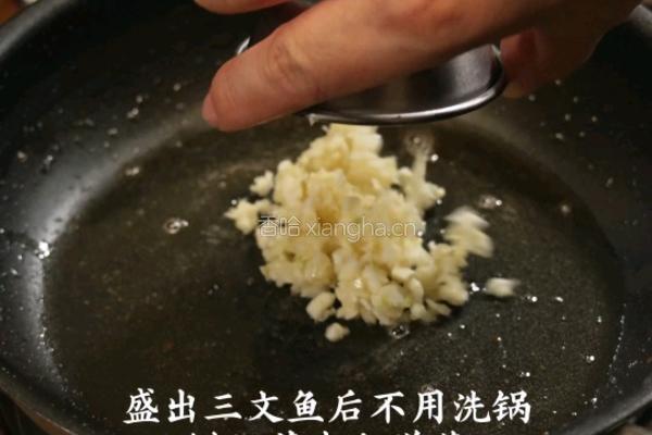 蒜香柠檬否煎三文鱼的做法图解4