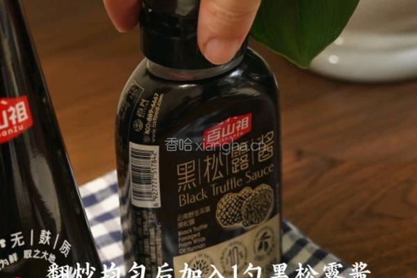 蒜香柠檬否煎三文鱼的做法图解5