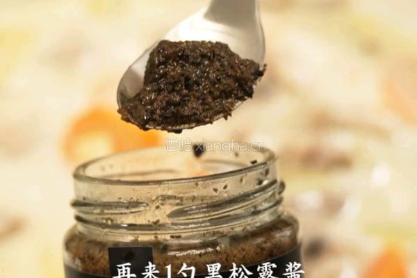 黑松露日式奶油炖菜的做法图解7