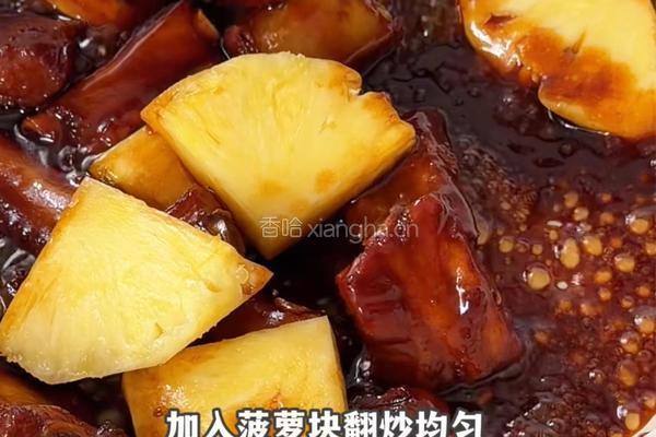 菠萝排骨的做法图解7