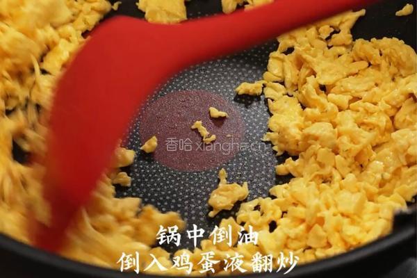 番茄鸡蛋蒸包的做法图解3
