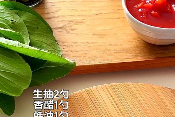 番茄肥牛面的做法图解4