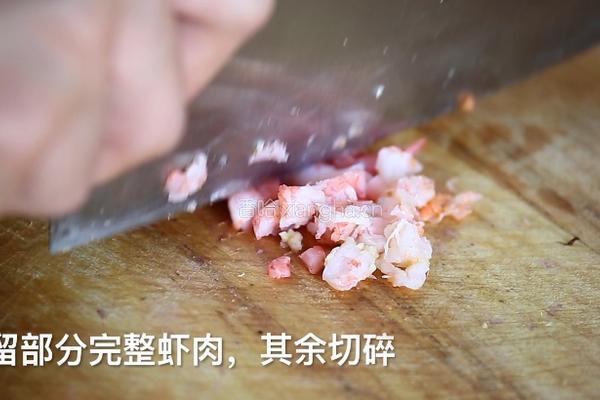 加拿大北极虾鲜肉云吞的做法图解2