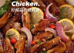 柠檬蒜香煎鸡翅