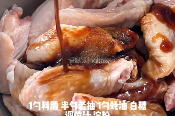 柠檬蒜香煎鸡翅的做法图解3