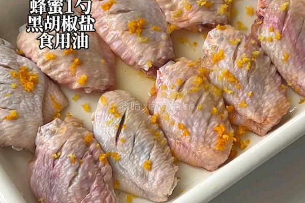 橙香鸡翅的做法图解1