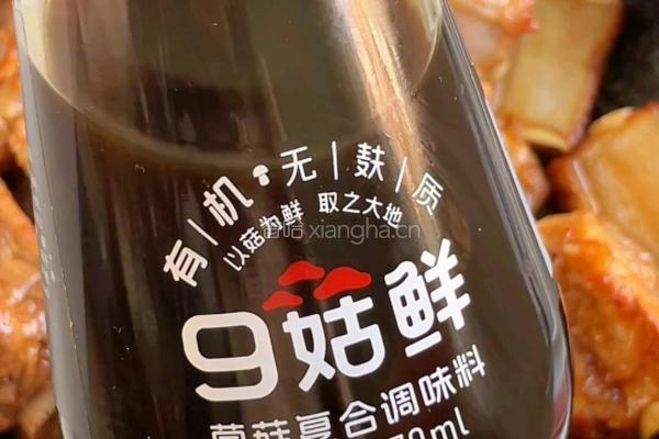 山楂排骨的做法图解5