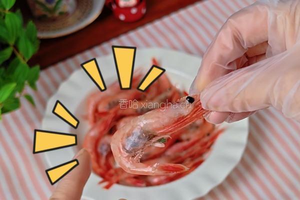 橙香加拿大北极虾生虾沙拉的做法图解1