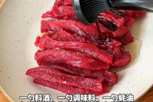 芦笋黑椒牛柳的做法图解2