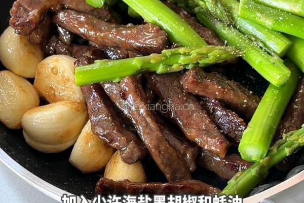 芦笋黑椒牛柳的做法图解8