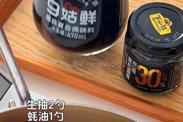 肥牛番茄土豆煲的做法图解5