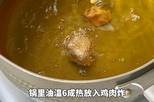 黑松露椒盐鸡块的做法图解6
