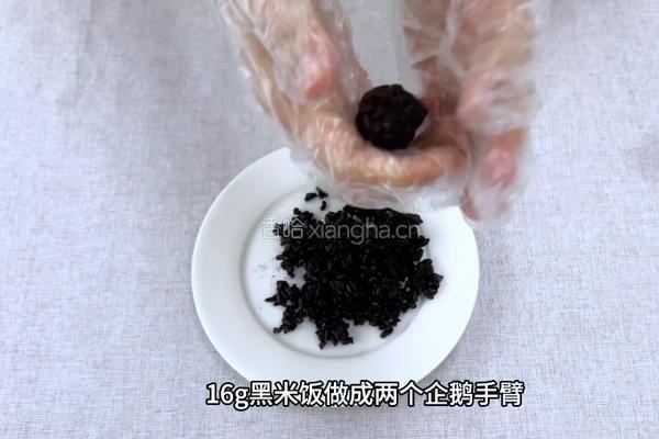 企鹅照烧加拿大北极虾的做法图解7