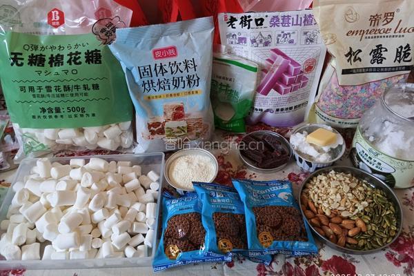 无糖 七彩松露 雪花酥的做法图解1