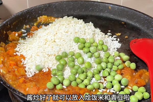 加拿大北极虾海鲜饭的做法图解7