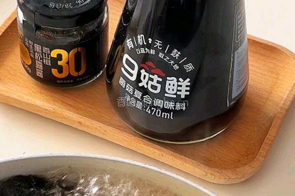 虾滑鸡蛋海带汤的做法图解7