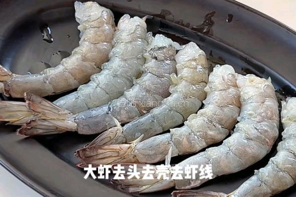 黄金脆虾山的做法图解1