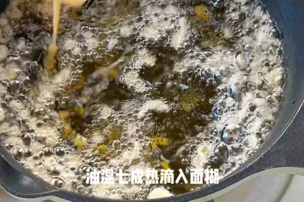 黄金脆虾山的做法图解3