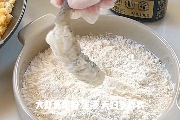 黄金脆虾山的做法图解4