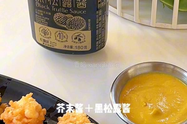 黄金脆虾山的做法图解7