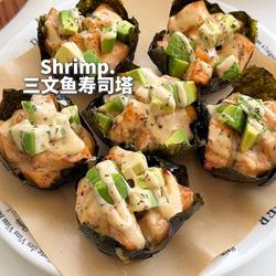 三文鱼寿司塔的做法[图]