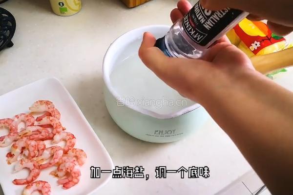 加拿大北极虾水晶冻的做法图解2