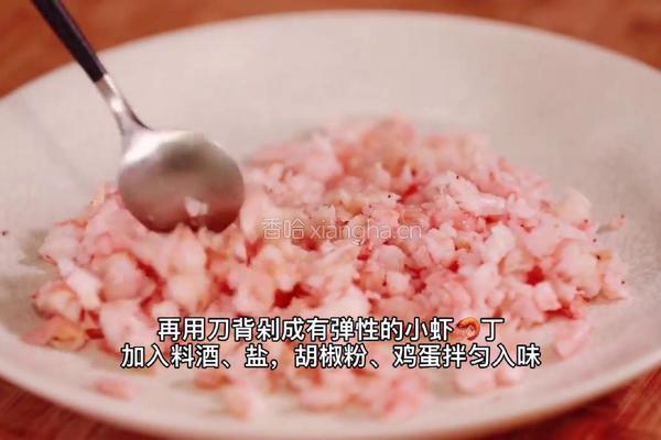 番茄加拿大北极虾滑团的做法图解3