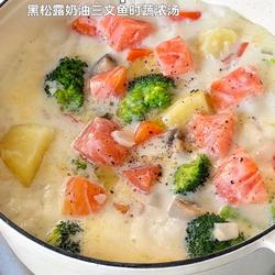 黑松露奶油三文鱼时蔬浓汤的做法[图]
