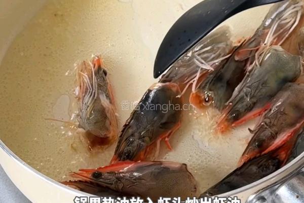 咸蛋黄虾仁豆腐煲的做法图解1