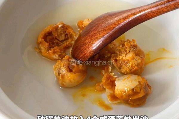 咸蛋黄虾仁豆腐煲的做法图解3