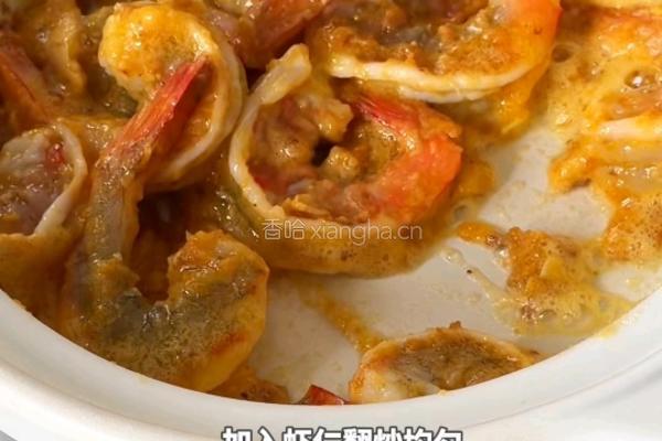 咸蛋黄虾仁豆腐煲的做法图解4