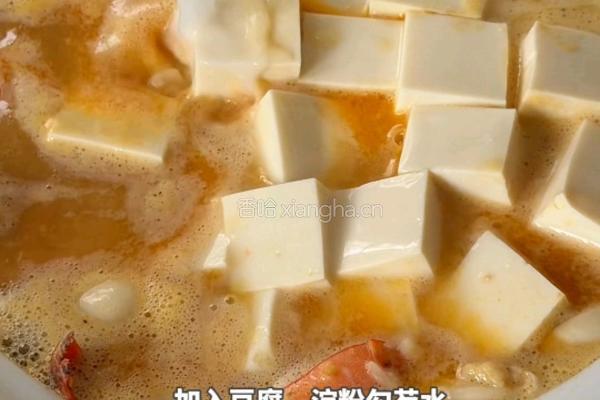 咸蛋黄虾仁豆腐煲的做法图解7