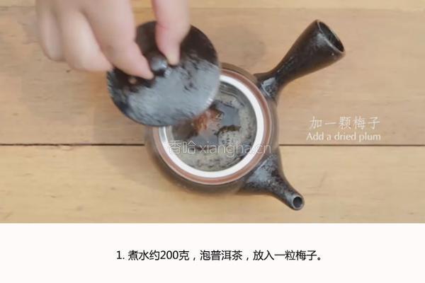 普洱加拿大雪蟹的做法图解1