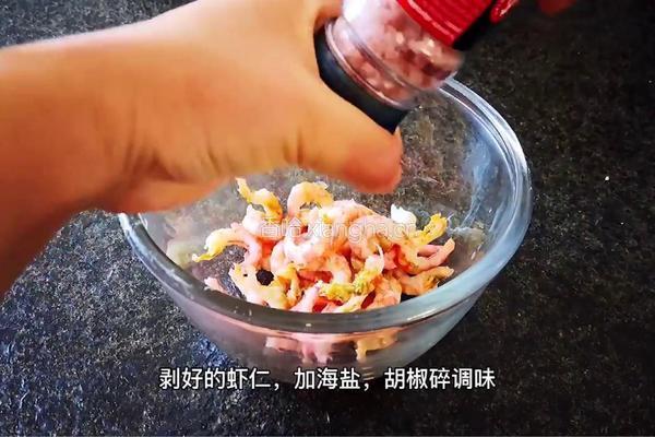 金汤加拿大北极虾饺的做法图解2