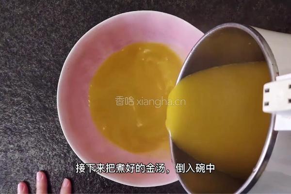 金汤加拿大北极虾饺的做法图解9