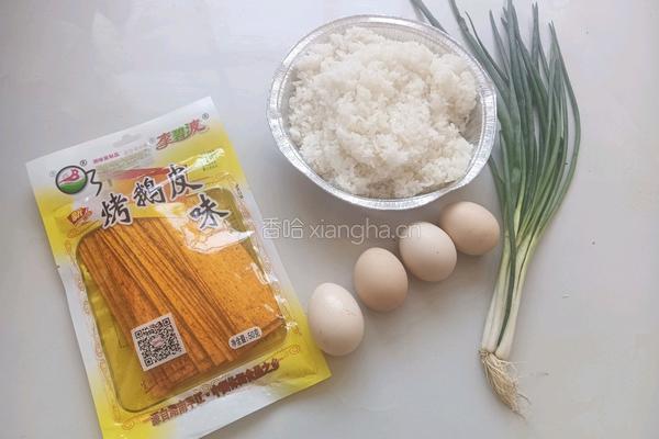 辣条炒饭 烤皮鹅苑娜版的做法图解1