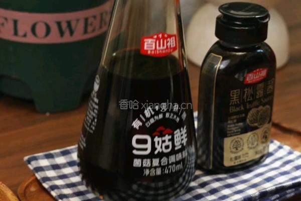 海带牛肉豆腐汤的做法图解1