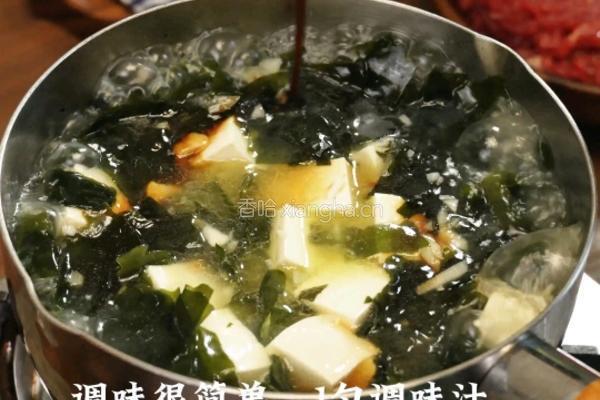 海带牛肉豆腐汤的做法图解6