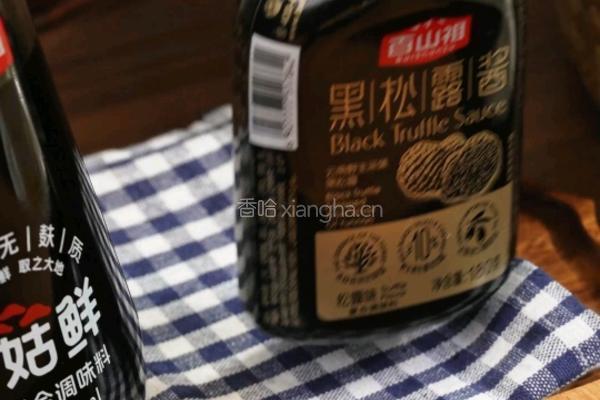 蒜香芝士虾滑吐司的做法图解2