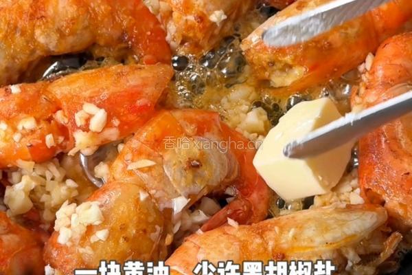 黑松露蒜香黄油罗氏虾的做法图解6