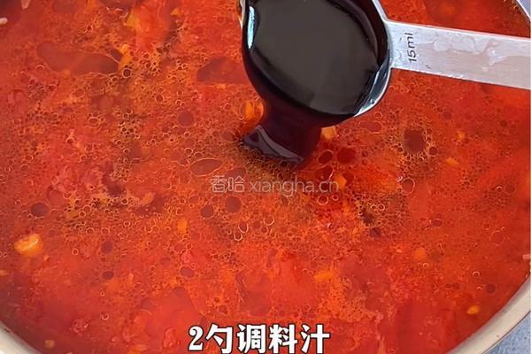 番茄肥牛虾滑面的做法图解5