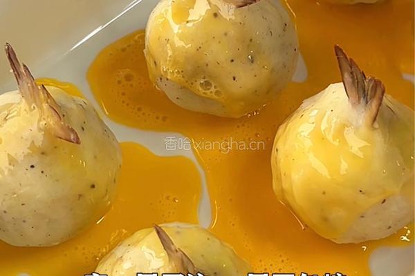 土豆泥芝士虾球的做法图解5