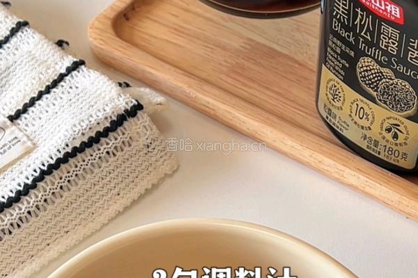 麻酱饺子的做法图解4