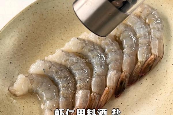 黑松露虾球滚滚的做法图解1